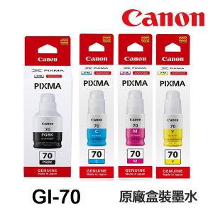 CANON GI-70 原廠連供墨水 適 GM2070 G5070 G6070