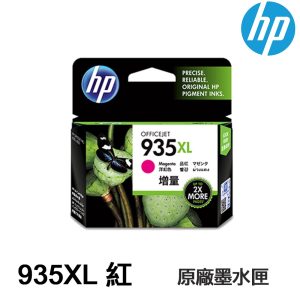 HP 935XL 紅色 原廠高容量墨水匣 (C2P25AA) 適用 6230 6830 6835