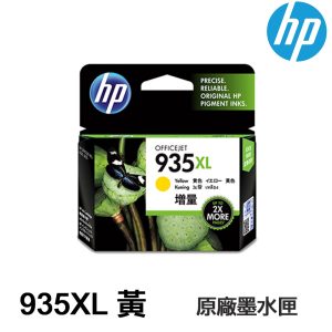 HP 935XL 黃色 原廠高容量墨水匣 (C2P26AA) 適用 6230 6830 6835