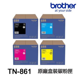 Brother TN-861 原廠碳粉匣 TN861 適用 L9430CDN L9630CDN
