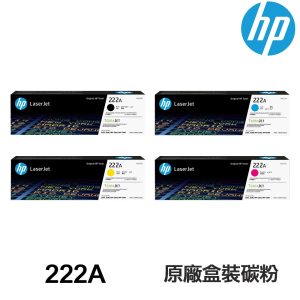 HP W2220A W2221A W2222A W2223A 222A 222X 原廠碳粉 3203dw 3303fdw