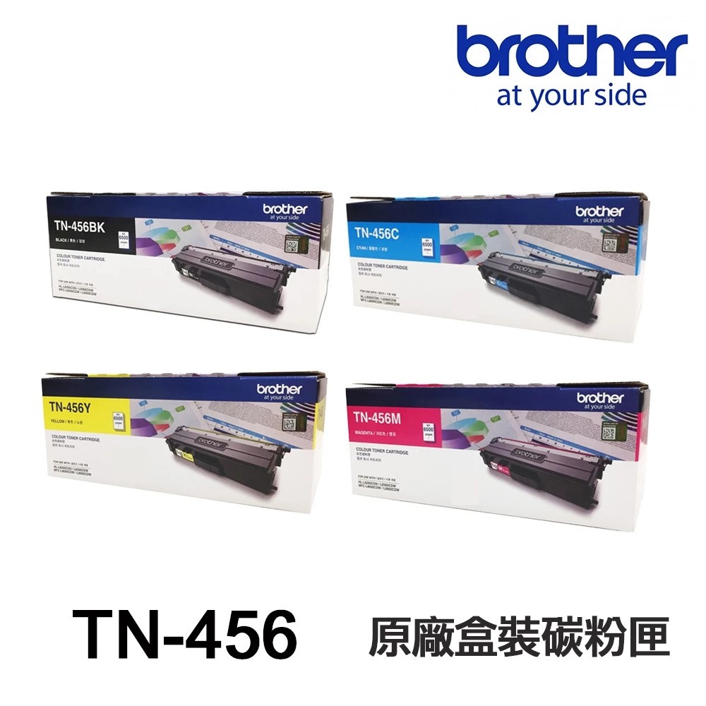 Brother TN456 TN-456 原廠碳粉匣 適用 MFC-L8900CDW HL-L8360CDW:圖片 2