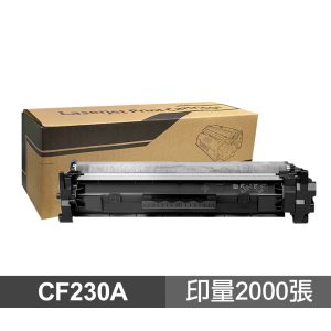 HP CF230A CF230X 30A 高印量副廠碳粉匣 適用 M227fdw M203dw M227fdn