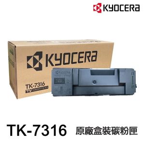 KYOCERA 京瓷 TK-7316 原廠盒裝碳粉匣《 適用 P4135DN P4145DN 》