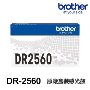 Brother DR-2560 DR2560 原廠感光鼓 適用 L2460DW L2805DW L2885DW