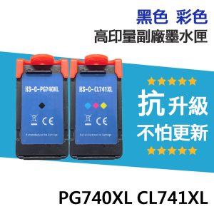 Canon PG-740XL CL-741XL 高印量副廠墨水匣 適用 MG3670 PG740XL CL741XL
