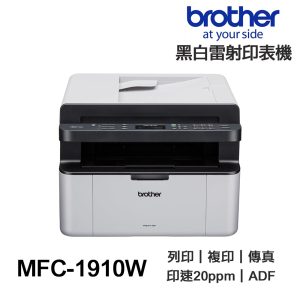 Brother MFC-1910W 黑白雷射 多功能含傳真印表機