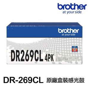 BROTHER DR-269CL 原廠感光鼓 四色一組 適用 L3280CDW L3760CDW L3780CDW