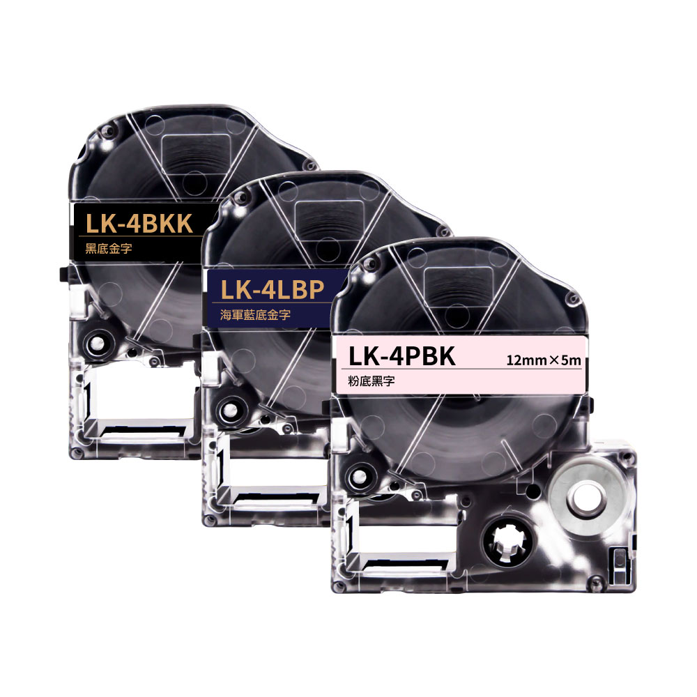 EPSON LK LW 高品質副廠標籤帶 12mm 緞帶系列:圖片 3