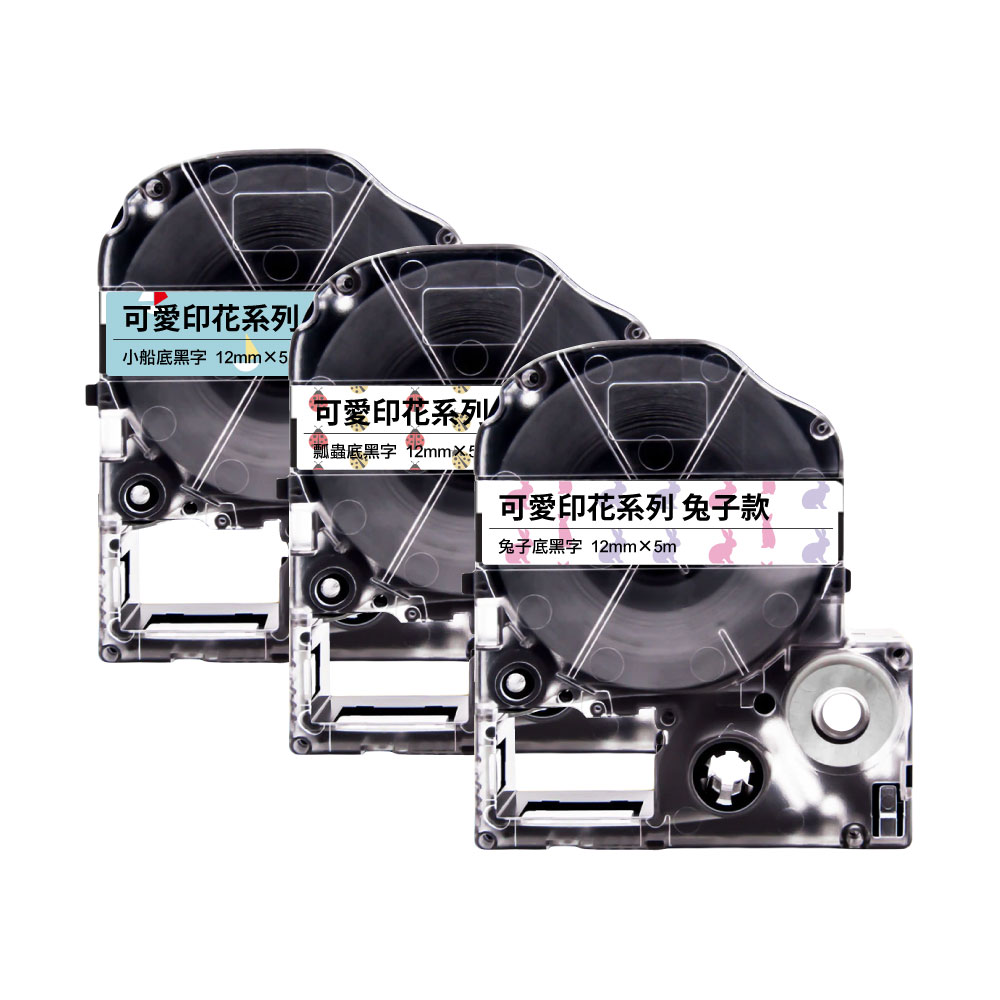 EPSON LK LW 高品質副廠標籤帶 12mm 可愛印花系列:圖片 3