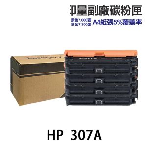 HP 307A CE740A黑 CE741A藍 CE742A黃 CE743A紅 適用 CP5225DN