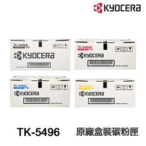 KYOCERA 京瓷 TK-5496 TK5496 原廠碳粉匣 適 MA2101CWFX MA2101CFX