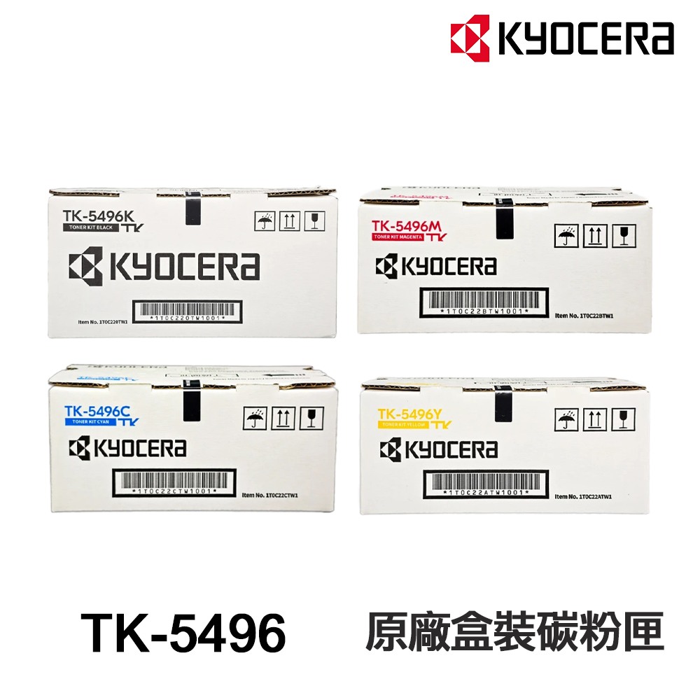 KYOCERA 京瓷 TK-5496 TK5496 原廠碳粉匣 適 MA2101CWFX MA2101CFX