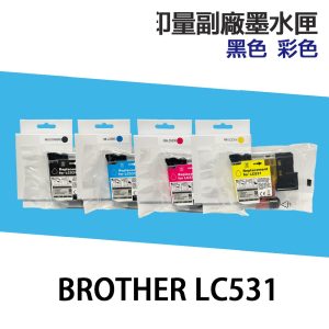 Brother LC-531 LC-531XL 高印量副廠墨水匣 LC531 適用 J1360DW J1310DW