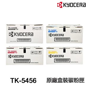 KYOCERA 京瓷 TK-5456 原廠碳粉匣 適用 MA2600cfx PA2600cx
