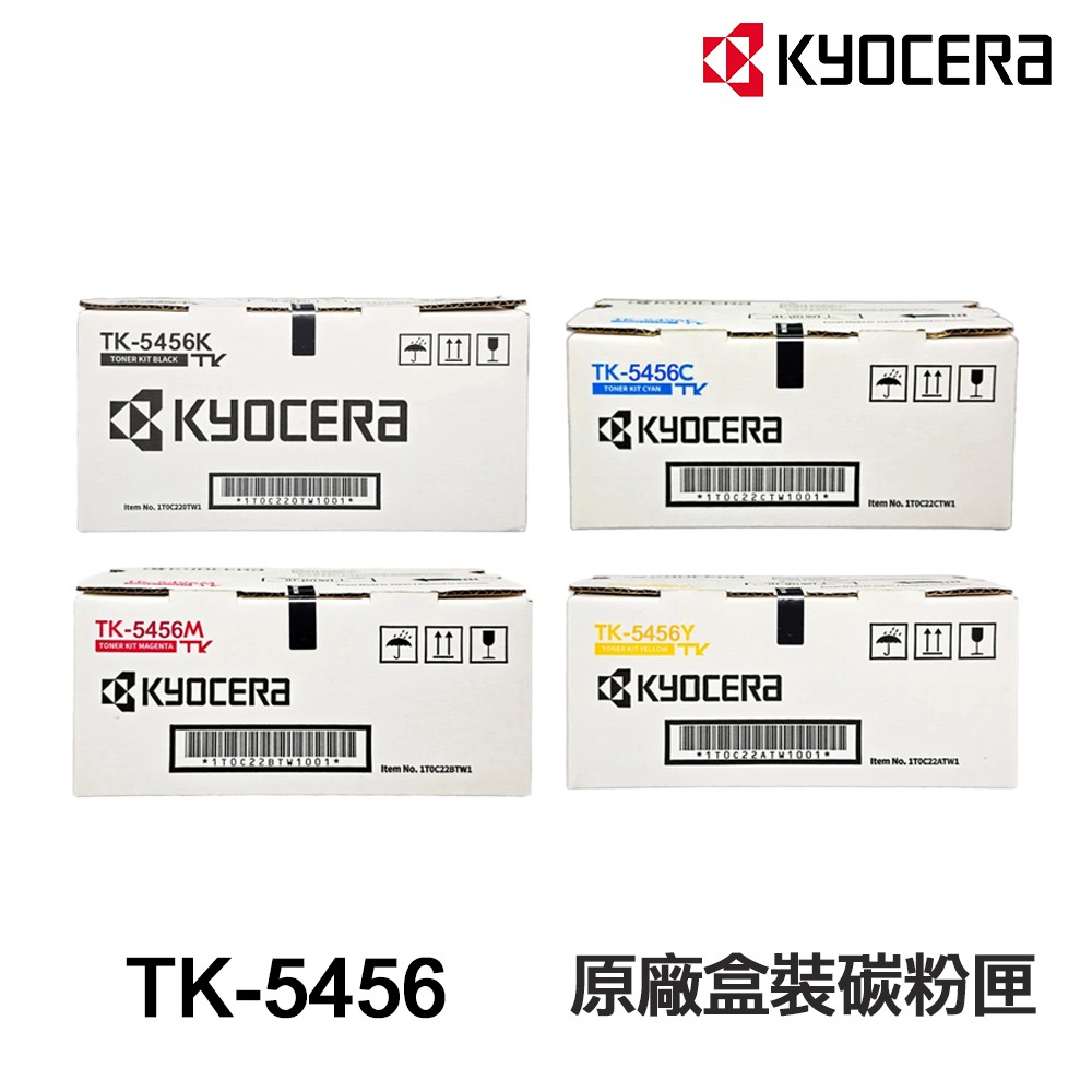 KYOCERA 京瓷 TK-5456 原廠碳粉匣 適用 MA2600cfx PA2600cx:圖片 2