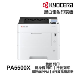 KYOCERA 京瓷 ECOSYS PA5500X 黑白雷射印表機 雙面列印 隨身碟列印
