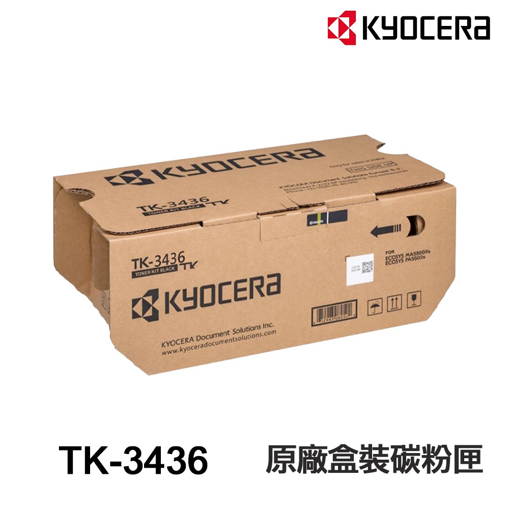 KYOCERA 京瓷 TK-3436 原廠碳粉匣 適用 PA5500x:圖片 2