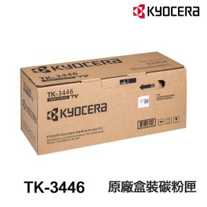 KYOCERA 京瓷 TK-3446 原廠碳粉匣 適用 PA6000x