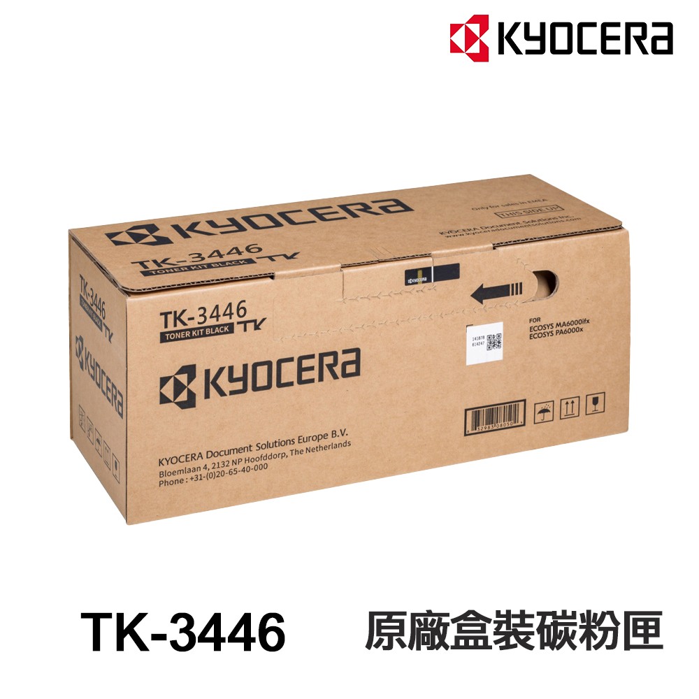 KYOCERA 京瓷 TK-3446 原廠碳粉匣 適用 PA6000x:圖片 2