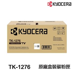 KYOCERA 京瓷 TK-1276 原廠碳粉匣 適用 MA4000fx