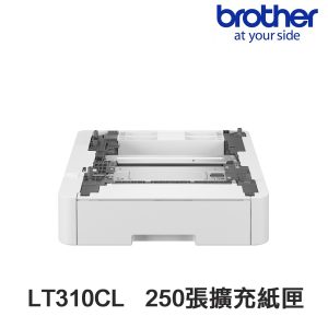 Brother LT-310CL 原廠250張擴充紙匣 適用L3780CDW