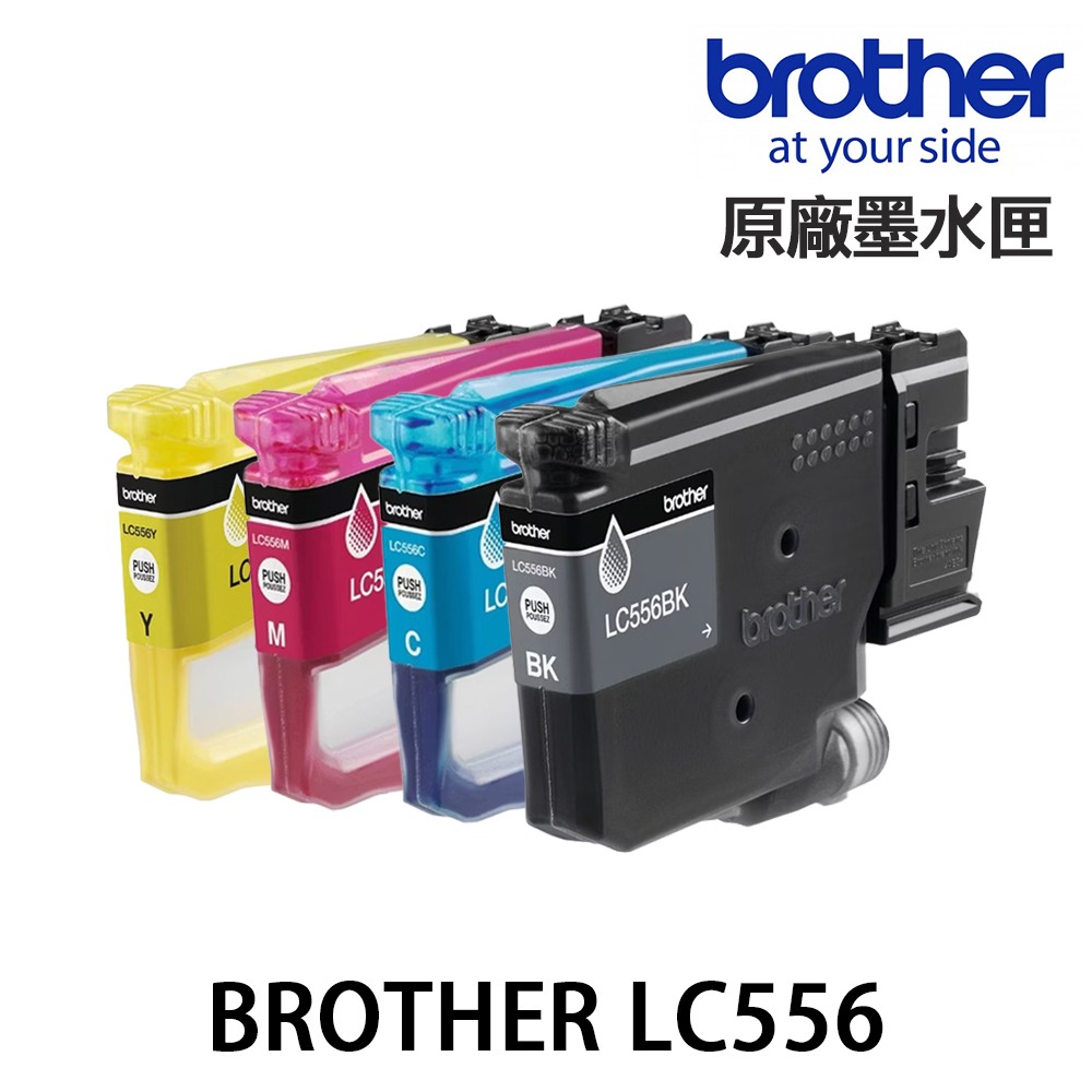 Brother LC-556 LC-556XL 原廠墨水匣 適 J4350DW