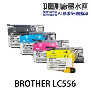 Brother LC-556 LC-556XL 高印量副廠墨水匣 適用 J4350DW